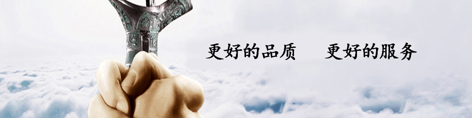 Banner2